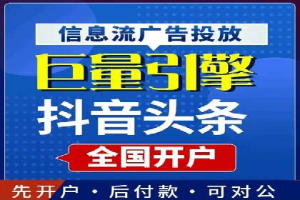 百度竞价开户技巧大揭秘：从入门到精通的案例教学