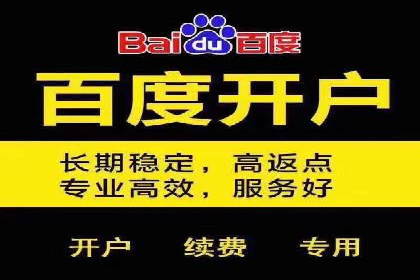 某某sem广告公司案例：中小企业SEM推广的秘诀