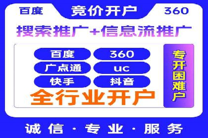 竞价广告的优化技巧：XX行业领先企业的成功经验